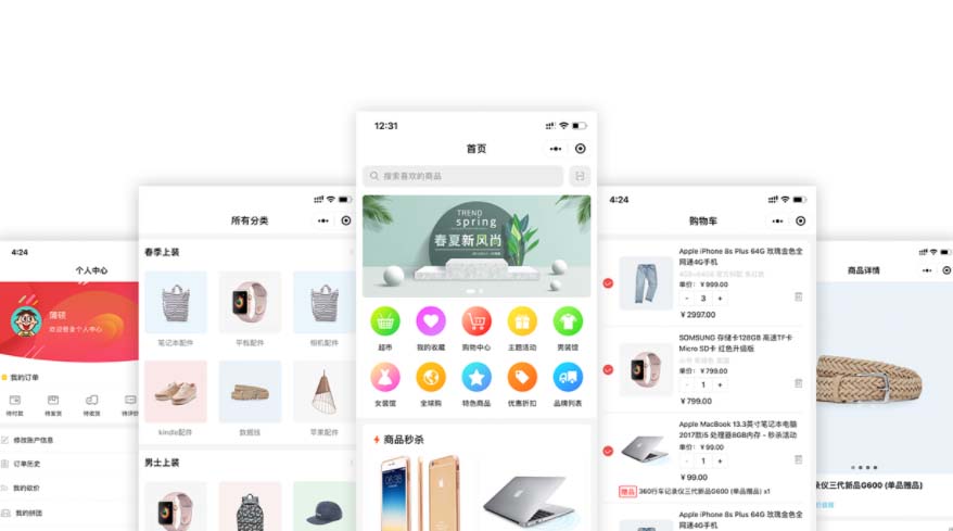 OpenCart 多用户小程序商城 小程序商城系统 电商系统